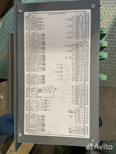 Сириус-2мл, Сириус-2-В