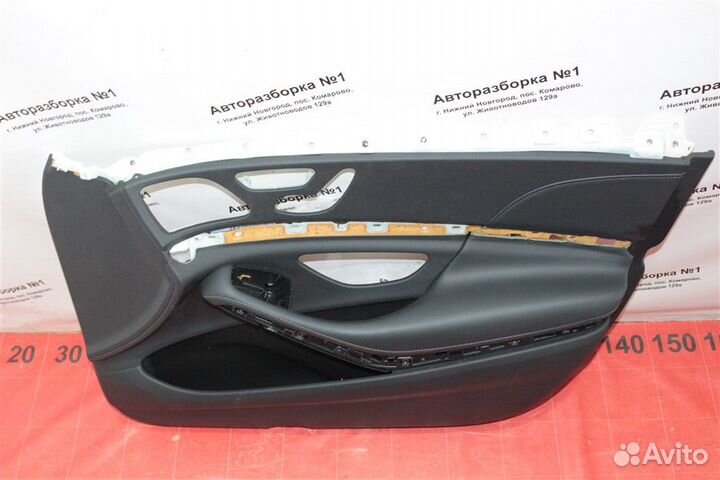 Обшивка двери передняя правая Mercedes-Benz S W222