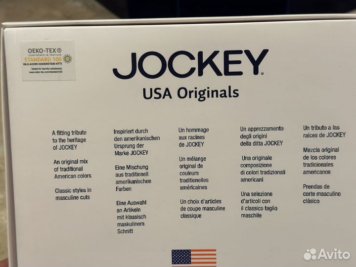 Коробка от пижама белье Jockey этикетки новые