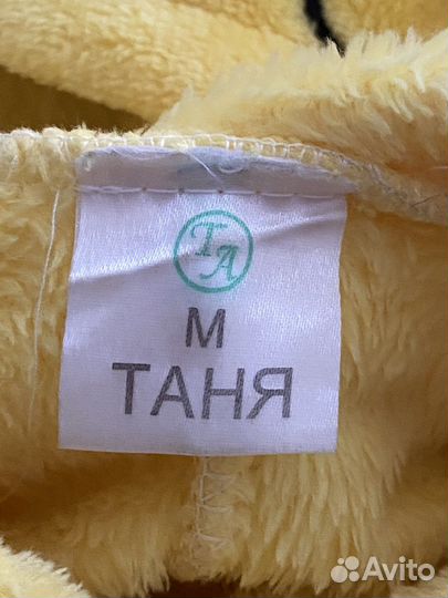 Кигуруми в виде пикачу