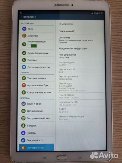 Samsung galaxy таб Е