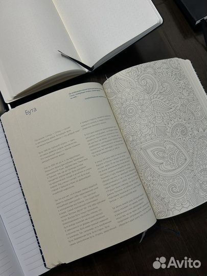 Ежедневник записная книжка планер