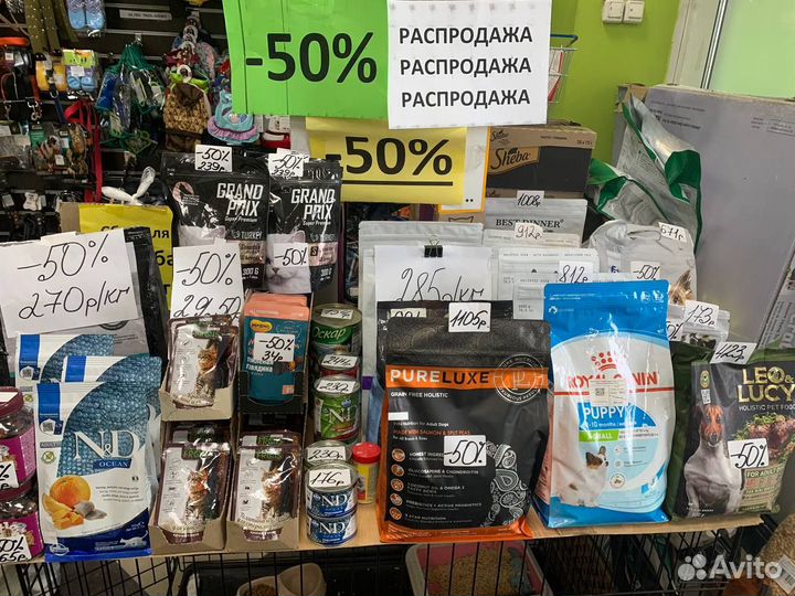 Корма для животных