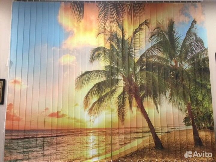 Вертикальные жалюзи