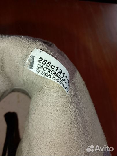 Берцы мужские летние 41 размер