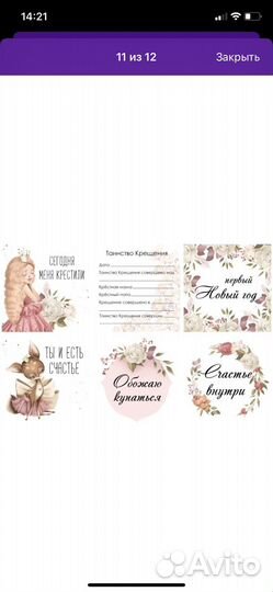 Карточки для фотосессии малыша