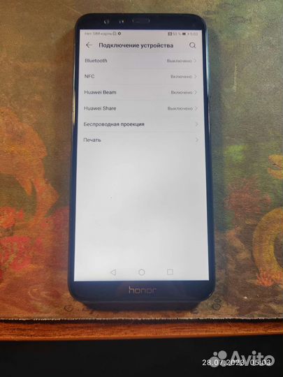 Honor 9 lite