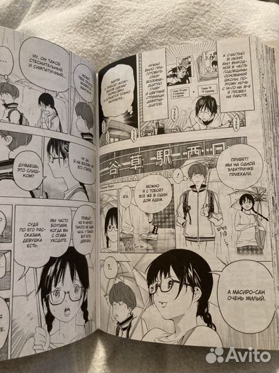 Манга Бакуман