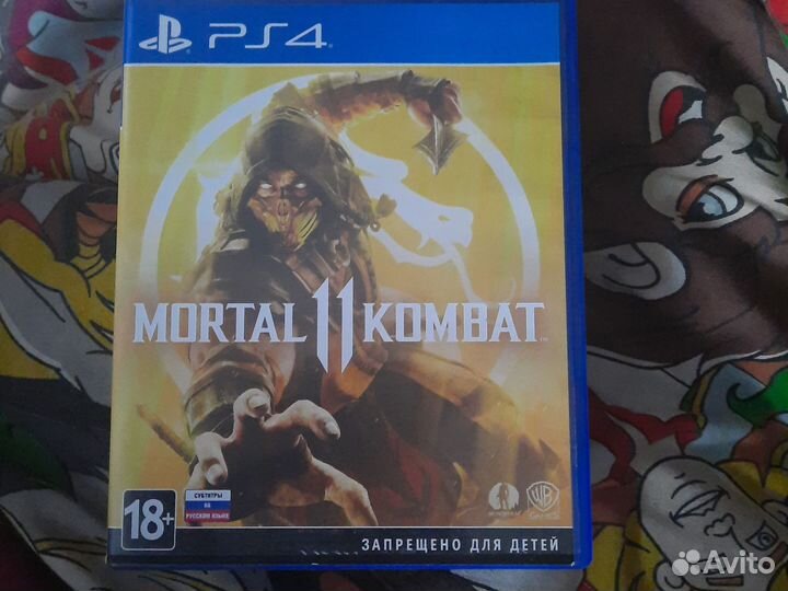 Диск на ps4