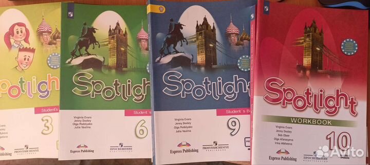 Учебник английского языка