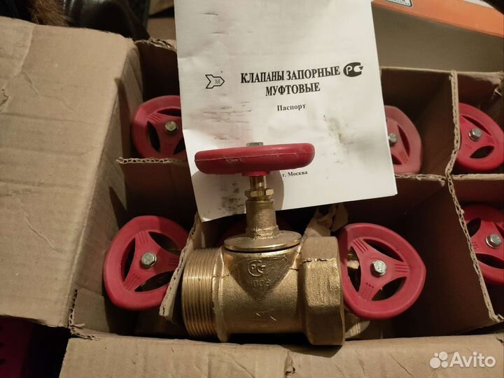 Кран шаровый ду 50