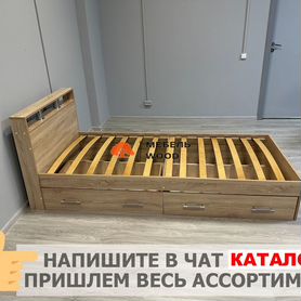 Кровать 90 с ящиками, новая