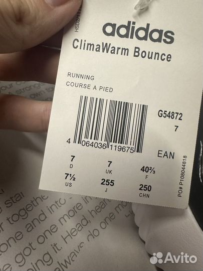 Кроссовки Adidas Climawarm Bounce g54872