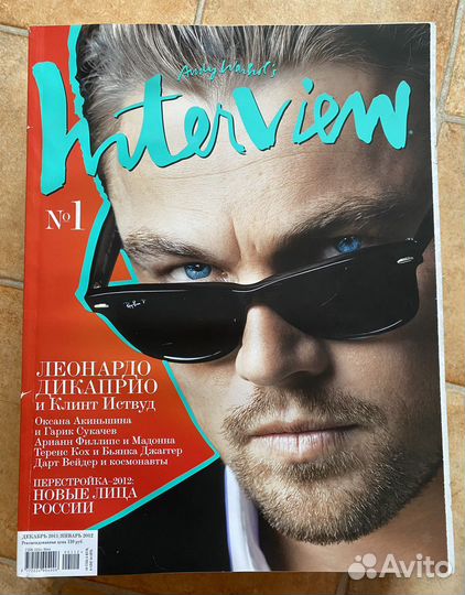 Журналы Andy Warhol's Interview (Russia)