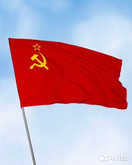 Флаг СССР