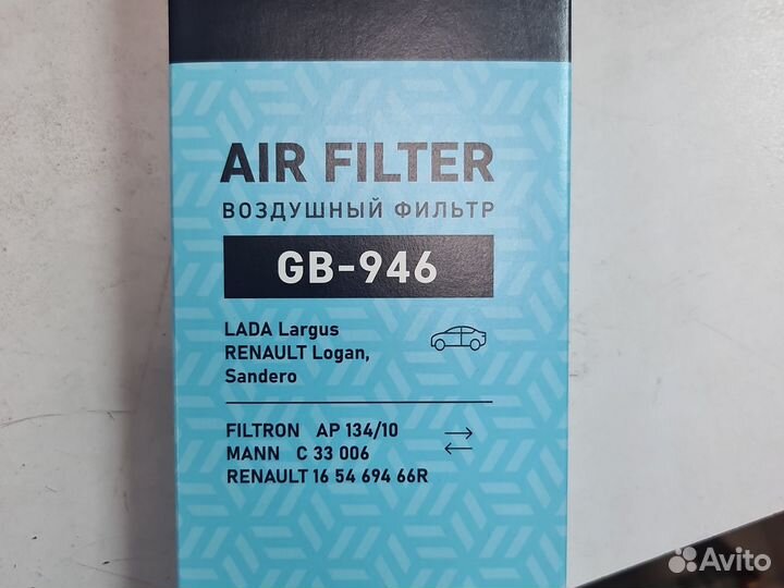 Фильтр воздушный LADA Largus, Renault Logan дв.1.6
