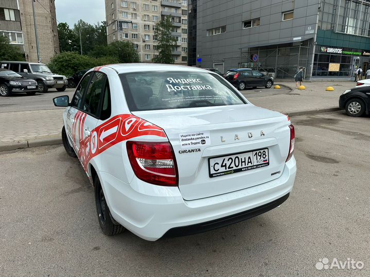 Авто в аренду под доставку в Яндекс