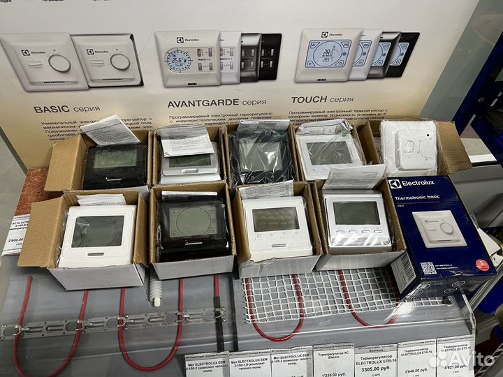 Комплект электрического теплого пола