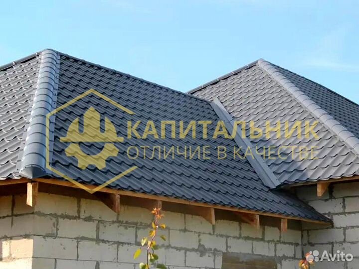 Металлочерепица