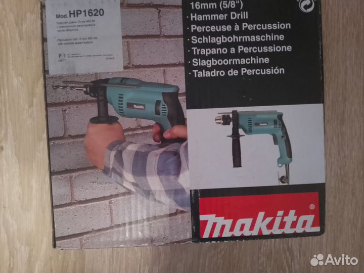 Дрель ударная makita HP1620