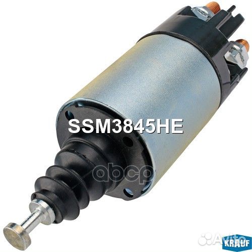 Втягивающее реле стартера VSR