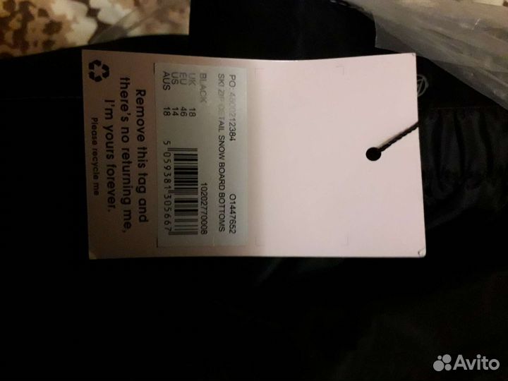 Зимний костюм новый