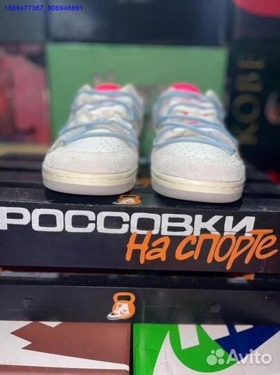 Nike Dunk Low x Off White Lot.38 (Арт.74758)