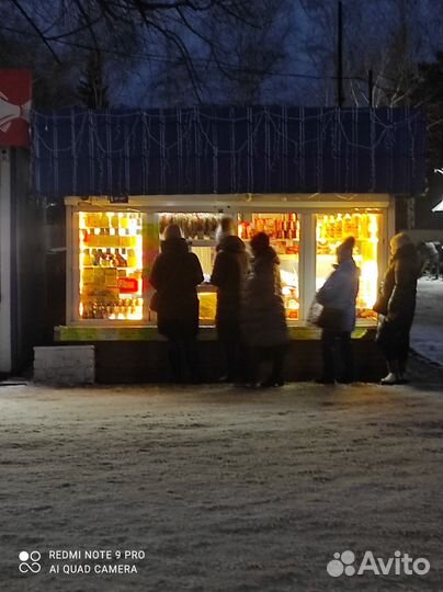 Торговый павильон