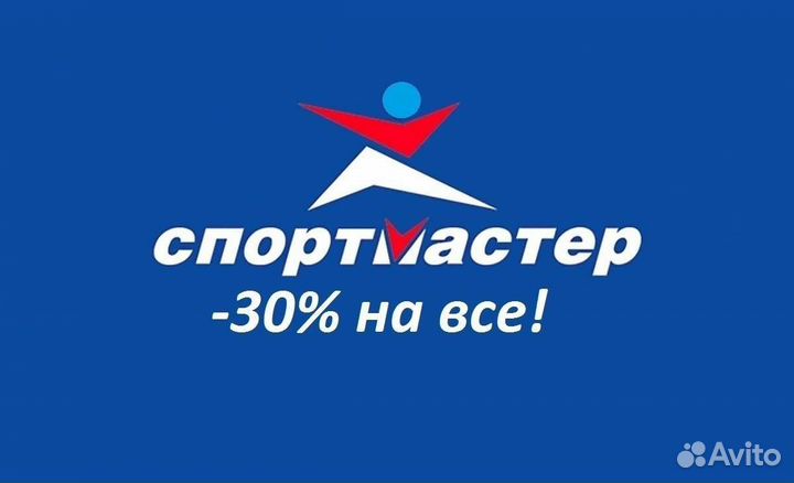 Бонусы спортмастер