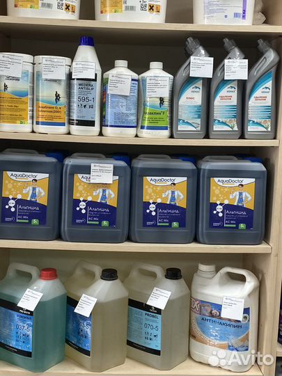 Химия для бассейна