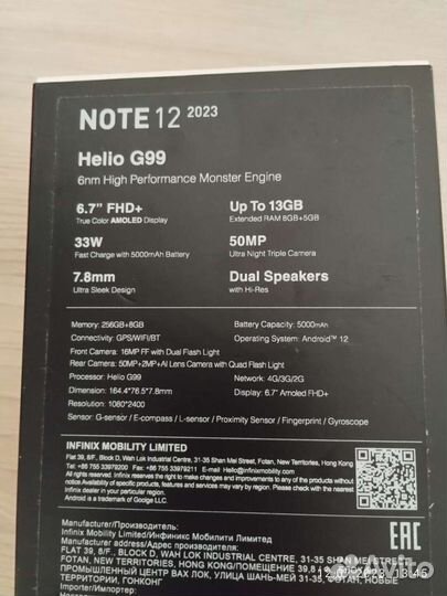 Infinix note 12 2023