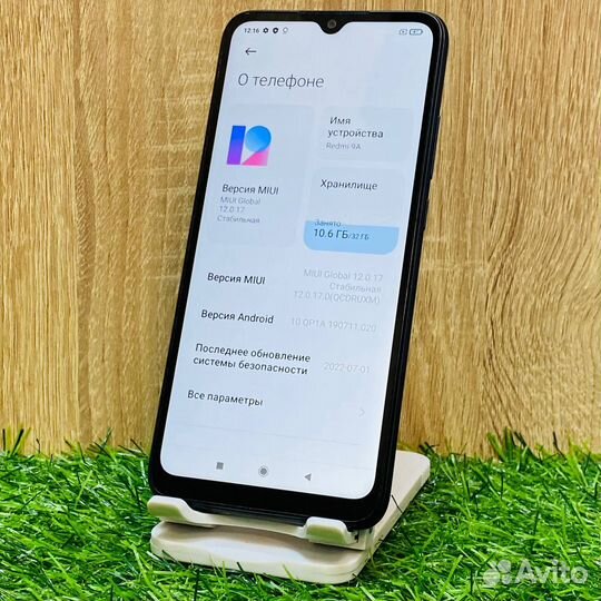 Xiaomi Redmi 9A, 2/32 ГБ