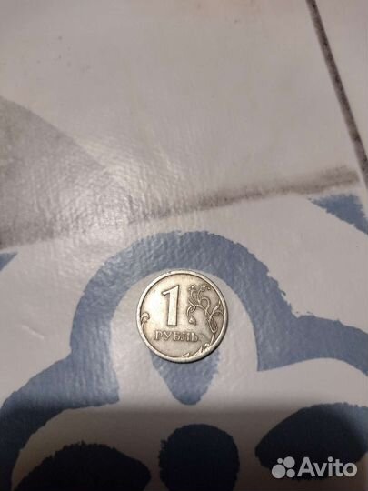 1 руб 2008 года дёшево