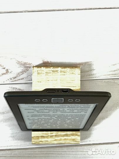Электронная книга Kindle