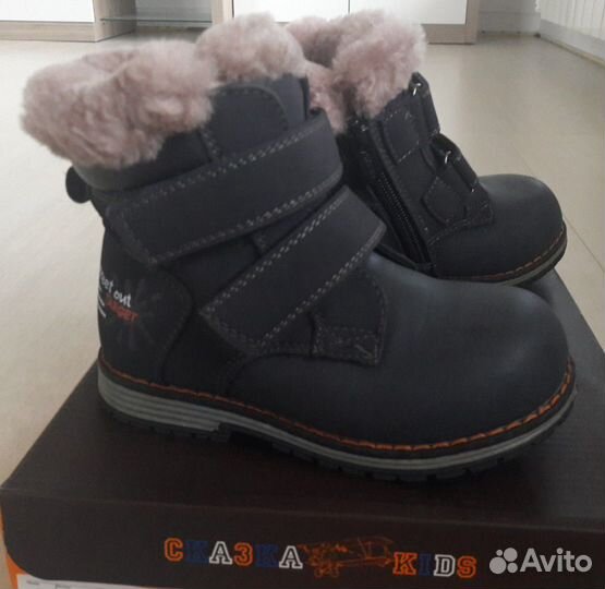 Зимние ботинки