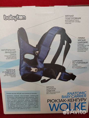 Рюкзак переноска кенгуру babybjorn