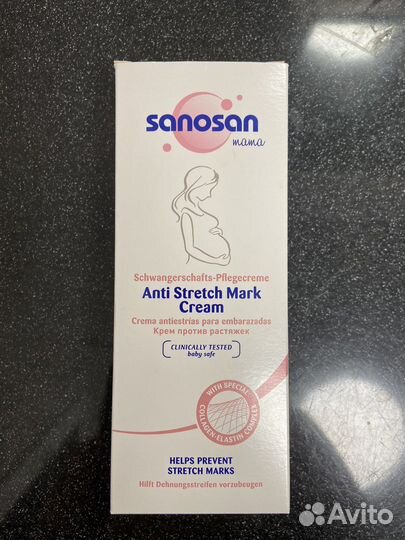 Крем от растяжек