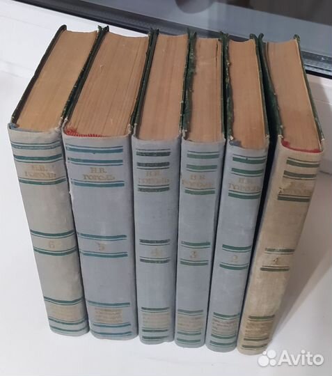 Гоголь Н. В. Собрание сочинений 1952 г