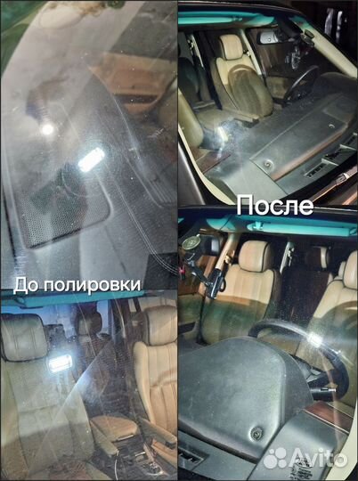 Полировка и шлифовка стекол