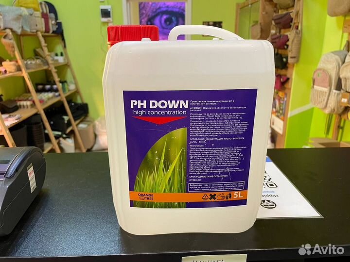 PH down orange tree 5 литров