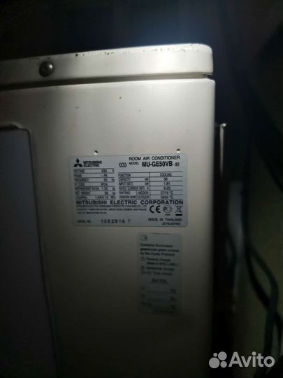 Кондиционер