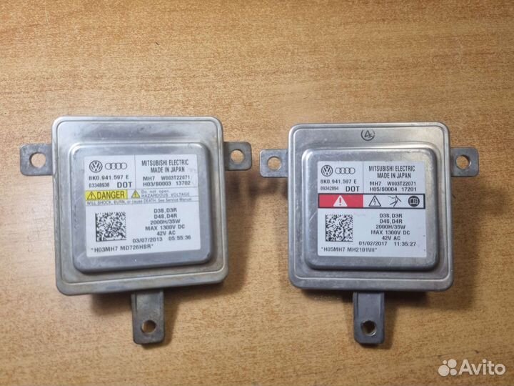 Блок розжига VW, audi, skoda, оригинал