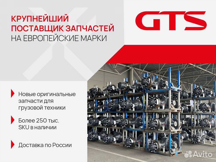 81624100143 Кожух