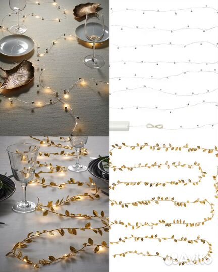 Гирлянда IKEA