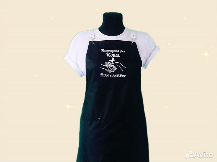 Фартук для мастера маникюра с логотипом