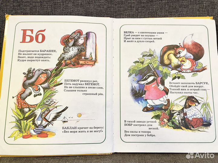 В. Степанов 