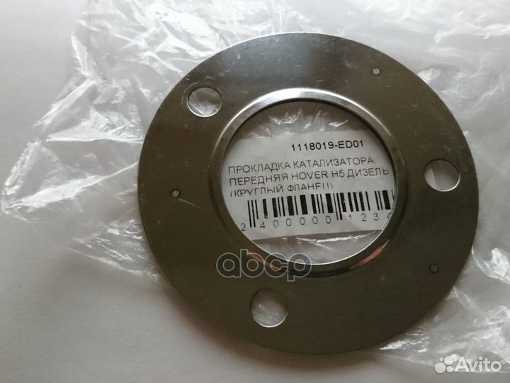 Прокладка катализатора передняя gw hover h5 диз