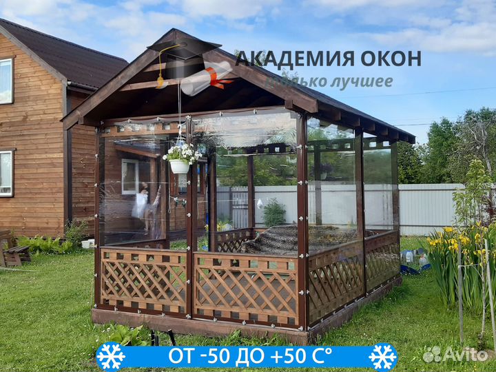 Жидкие окна мягкие