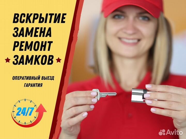 Ремонт замков дверей, замена дверных замков