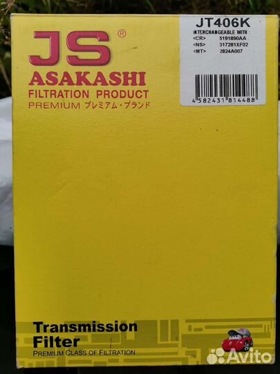 Фильтр масляный CVT (вариатор) JS JT406K